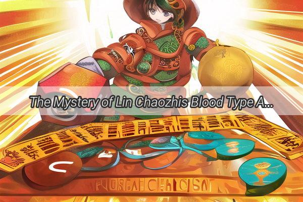 The Mystery of Lin Chaozhis Blood Type A Genetic Enigma Unveiled